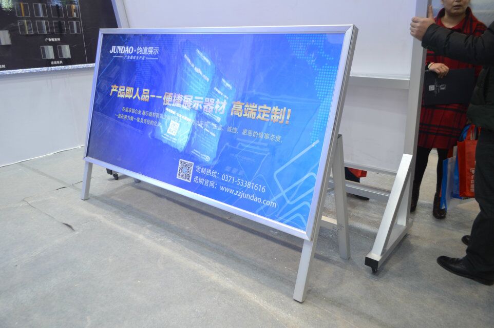 白山工厂A型展示架 品质出厂价，特价促销户外海报架助力器材加工升级